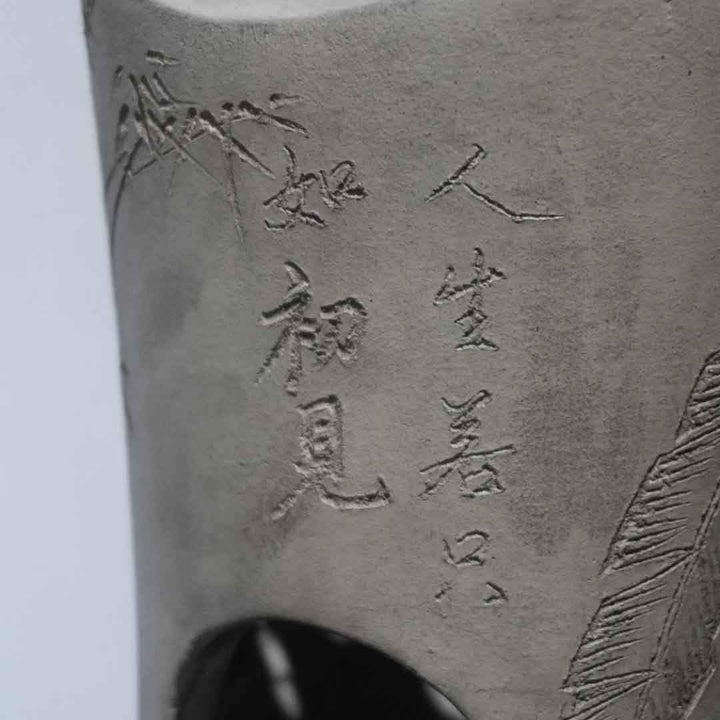 Hand-carved Bamboo and Poetry Chaozhou Gongfu Charcoal Stove